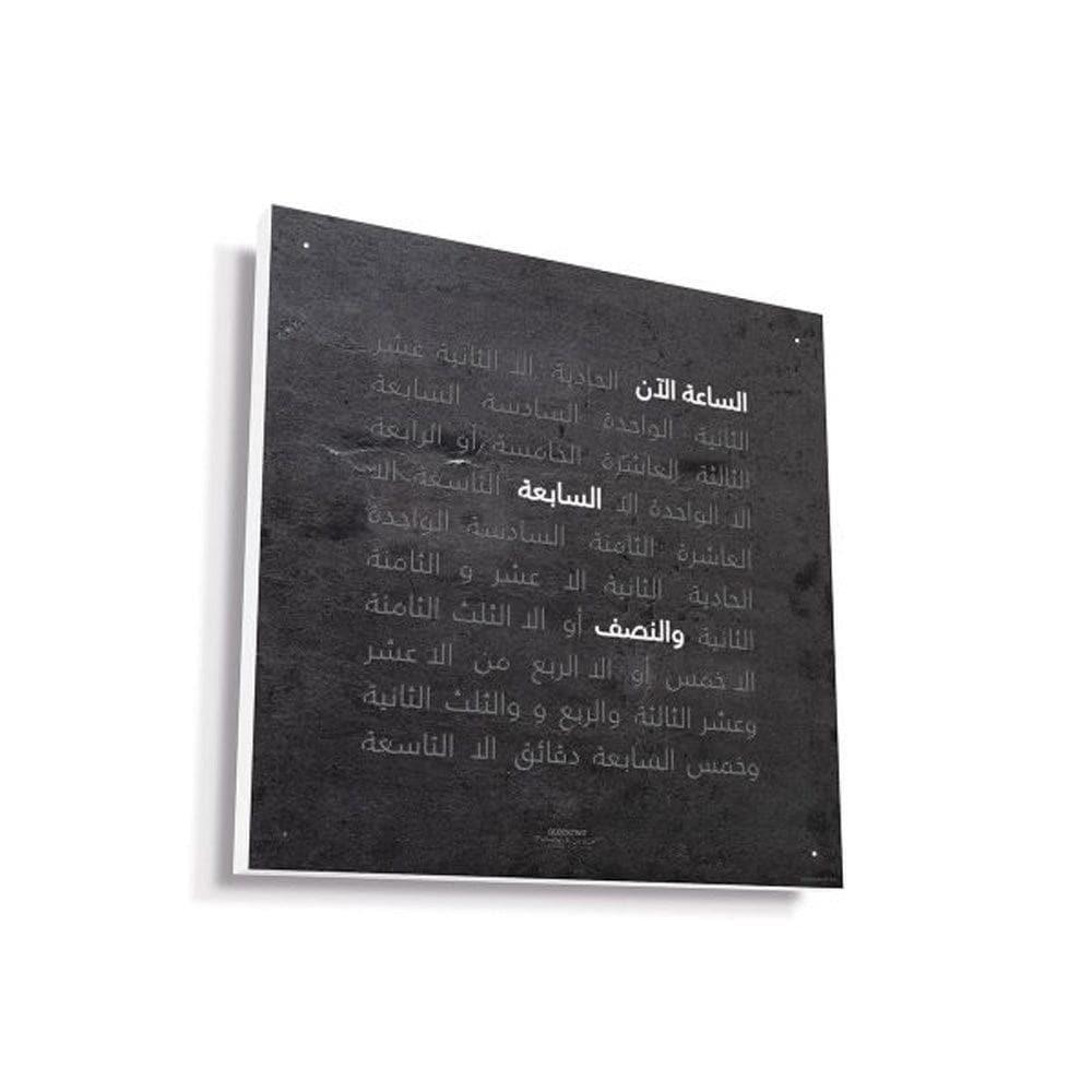 QLOCKTWO EARTH 45 bi-ihdaf abyad – sa‘a jidar bi-sakhra tabi‘iyya wa taṣmīm naqi wa ‘aṣri